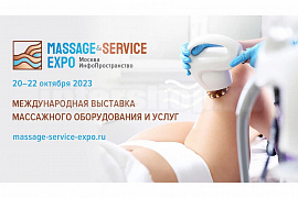 MASSAGE&SERVICE EXPO