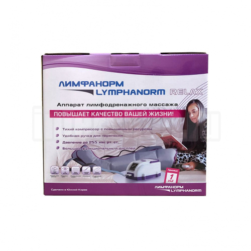 LymphaNorm Relax + 2 манжеты нога L/XL — аппарат для прессотерапии и лимфодренажа для дома в Москве и регионах фото 6