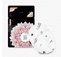 маска stay 20 (5 штук)