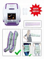 LymphaNorm Relax + 2 манжеты нога L/XL + манжета пояс — аппарат для прессотерапии и лимфодренажа для дома