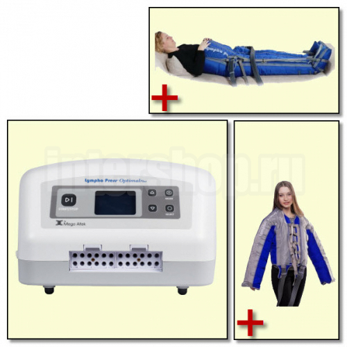 lympha press plus + комбинезон + куртка — профессиональный аппарат для прессотерапии и лимфодренажа