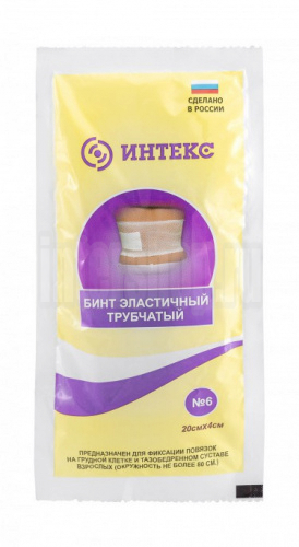 бинт №6 (упаковка 20 штук)