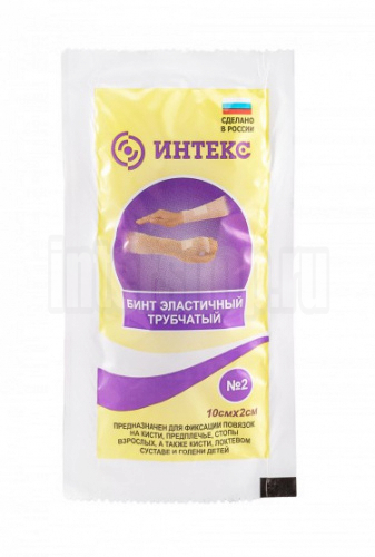 бинт №2 (упаковка 20 штук)