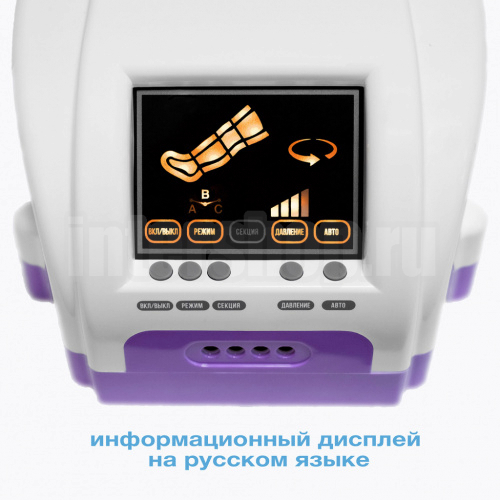 !lymphanorm prior группа не трогать и не вносить изменения фото 8