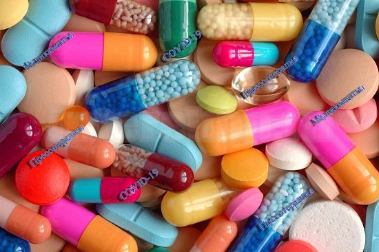 COVID-19 — специфика медикаментозного и немедикаментозного лечения