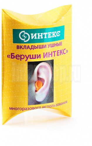 беруши интекс 1 пара