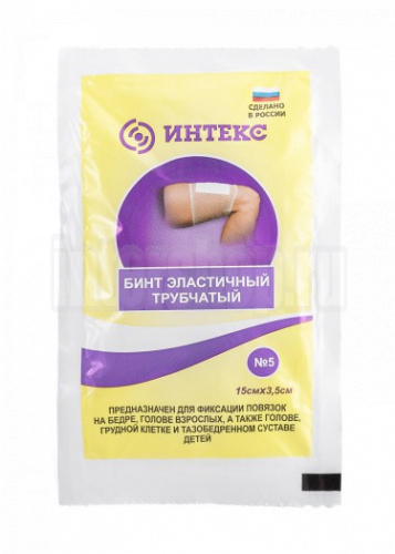 бинт №5 (упаковка 20 штук)